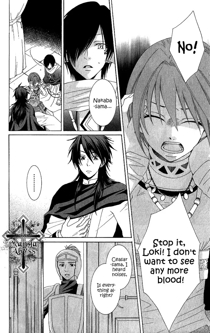 Reimei no Arcana Chapter 2 12